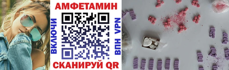 сколько стоит  Кирово-Чепецк  АМФ Розовый 