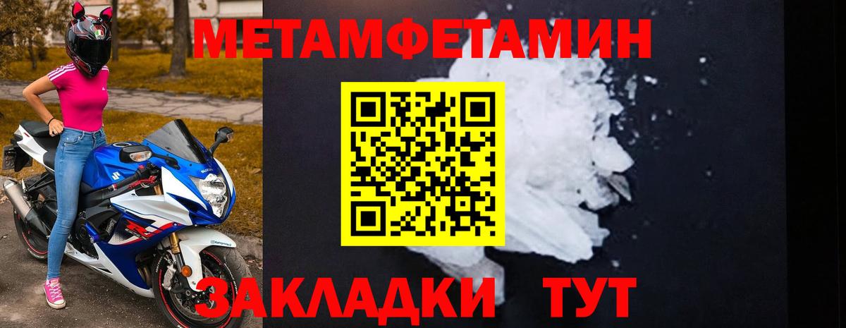 Кирово-Чепецк  АМФ  Вход с VPN  Amphetamine 98%  Амфетамин 