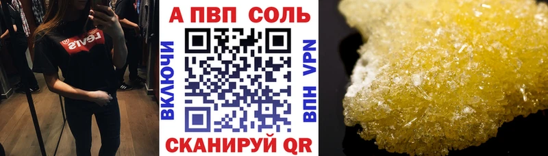 А ПВП СК  darknet Telegram  Кирово-Чепецк  ссылка на мегу рабочий сайт 
