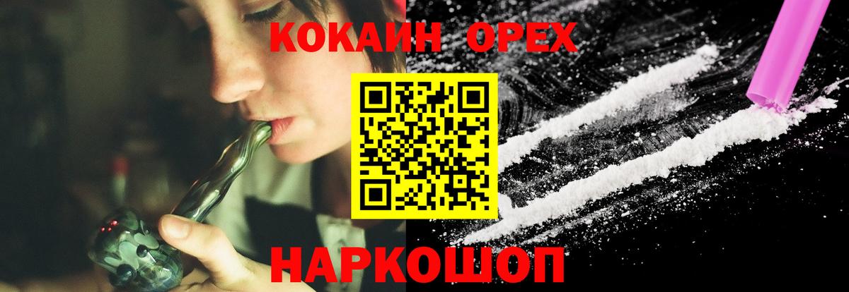 Кокаин Перу Кирово-Чепецк