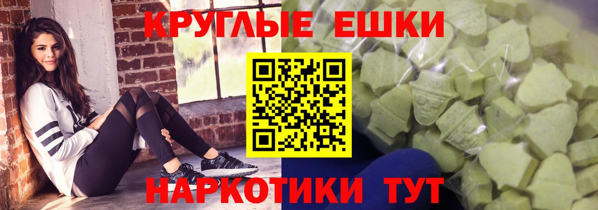 ЭКСТАЗИ VHQ Кирово-Чепецк