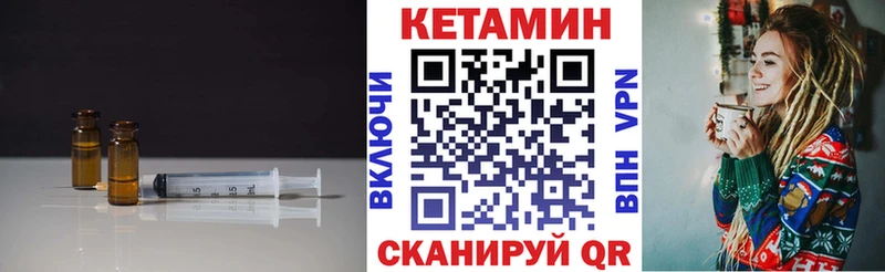 omg ONION  Кирово-Чепецк  КЕТАМИН ketamine 