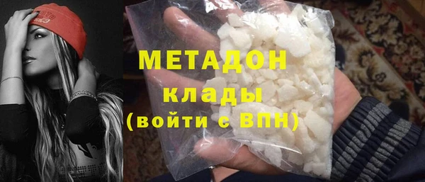 каннабис Армянск
