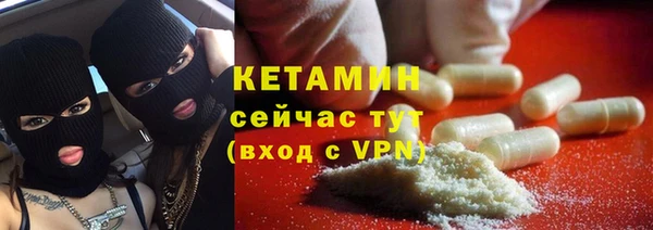 прущий лед Аркадак