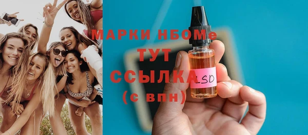 каннабис Армянск