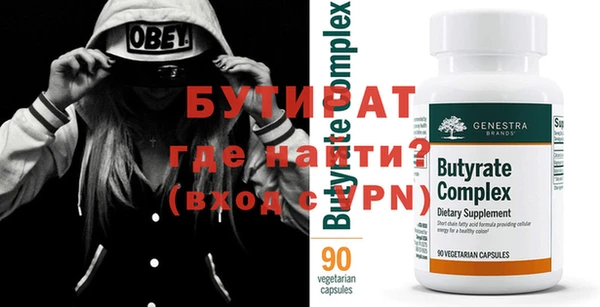 прущий лед Аркадак
