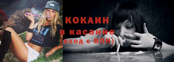 каннабис Армянск