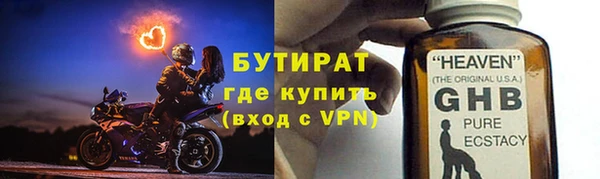 прущий лед Аркадак