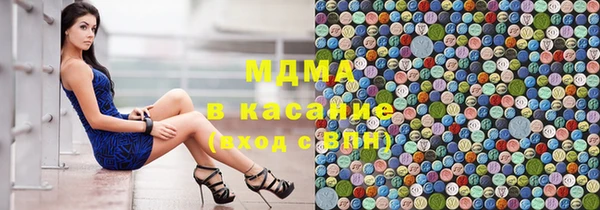 прущий лед Аркадак