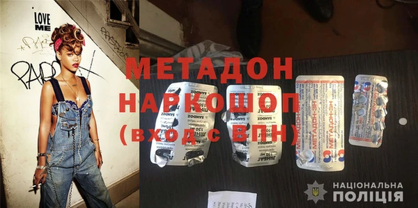 каннабис Армянск