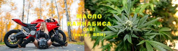 каннабис Армянск