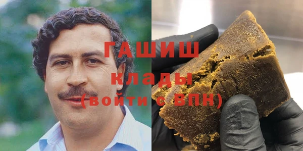 каннабис Армянск