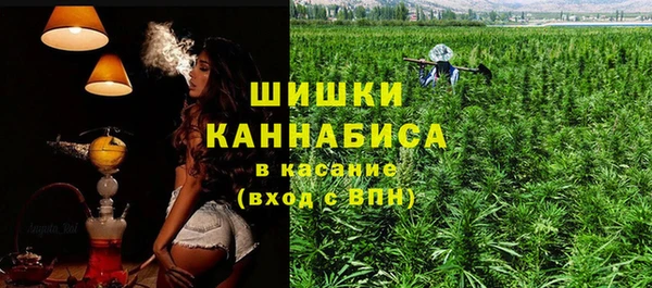 каннабис Армянск