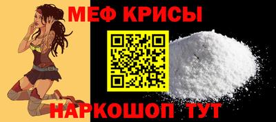 винт Кинель