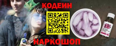 наркотики Кингисепп