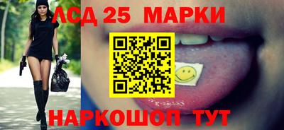 наркотики Кингисепп