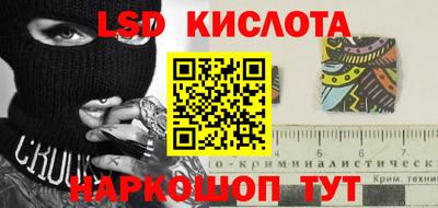 наркотики Кингисепп