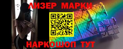 наркотики Кингисепп