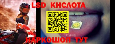винт Кинель