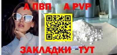 наркотики Кингисепп