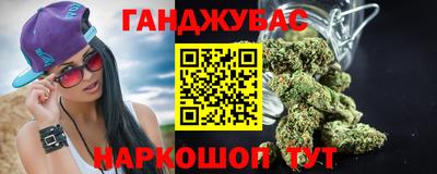 марихуана Коммунар
