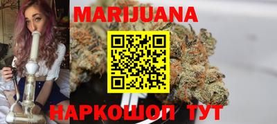 марихуана Коммунар