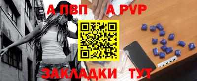 винт Кинель