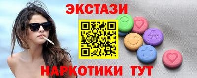 наркотики Кингисепп