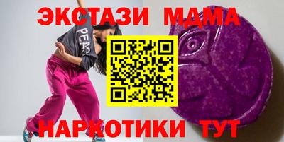 марихуана Коммунар