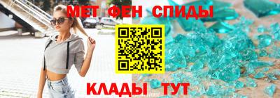 винт Комсомольск-на-Амуре