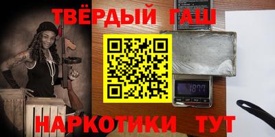 винт Комсомольск-на-Амуре