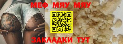 винт Кимры