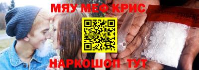 винт Кимры
