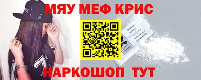 винт Кимры