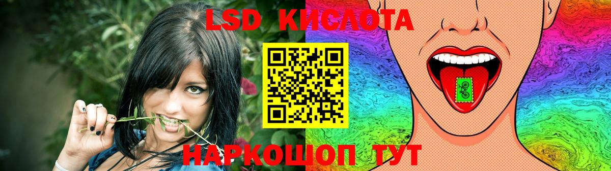 Лсд 25 экстази ecstasy Кирово-Чепецк