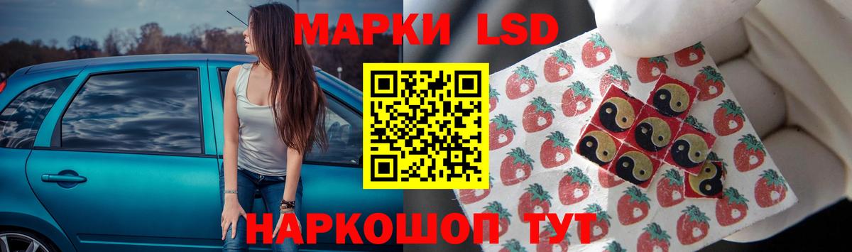 ЛСД экстази кислота  Вход с VPN  Лсд 25 экстази  Кирово-Чепецк 