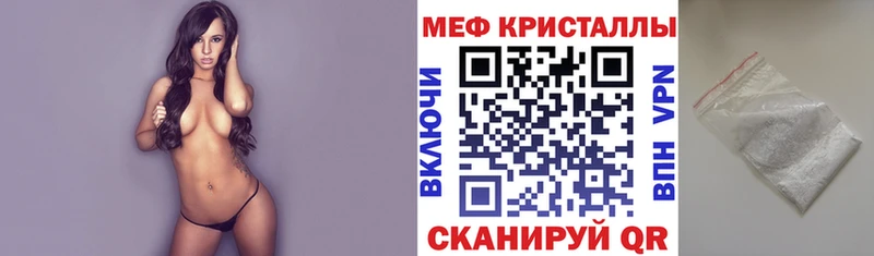 omg рабочий сайт  Кирово-Чепецк  Меф mephedrone  цена наркотик 