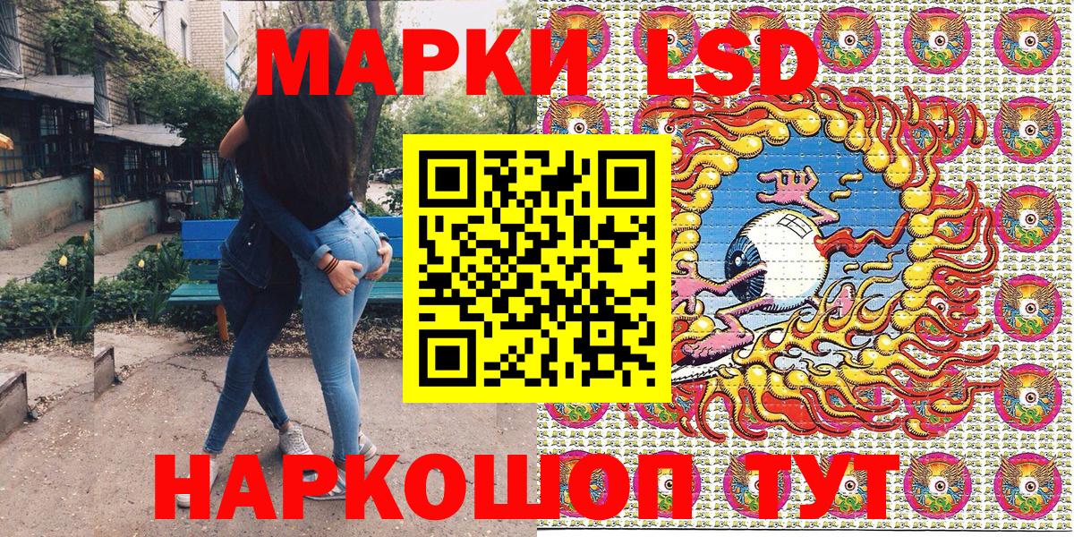 Наркотические марки 1,5мг  Наркотические марки  Кирово-Чепецк  Вход с VPN 