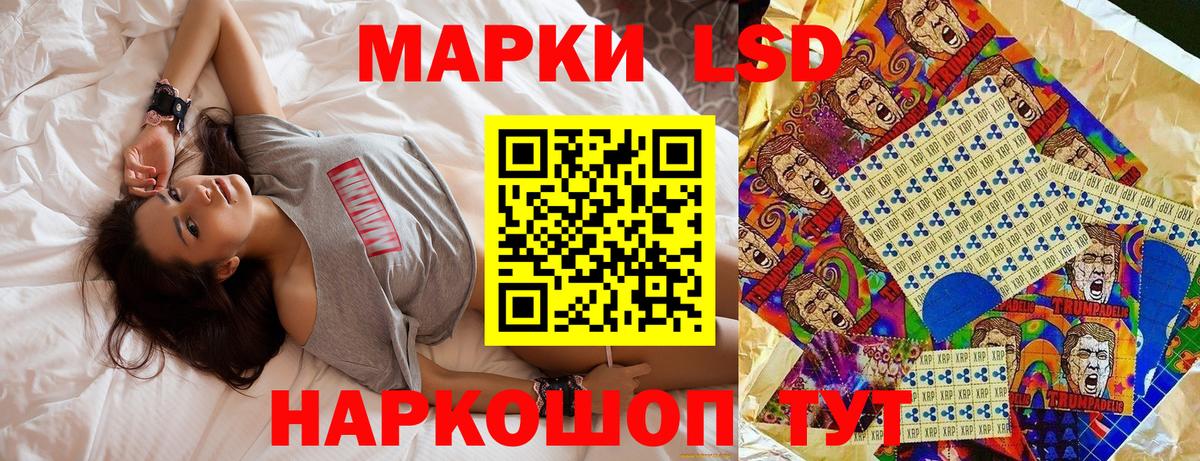 Наркотические марки 1500мкг Кирово-Чепецк