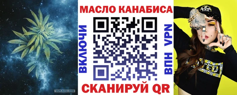 Дистиллят ТГК Wax  Кирово-Чепецк 