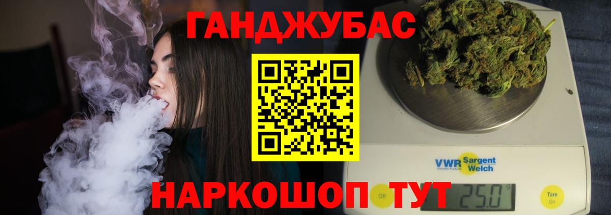 Бошки марихуана гибрид  Вход с VPN  Марихуана Amnesia  Кирово-Чепецк  Каннабис AK-47 